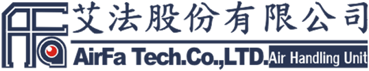 艾法股份有限公司 AirFa Tech Co., Ltd.