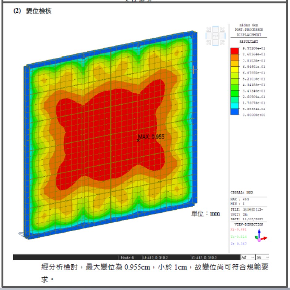 Filter Frame Structural Strength Calculation (Design Pressure 800 Pa)